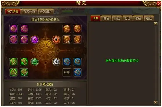 霸域乾坤试炼守卫剑阁对于强者来说有何意义