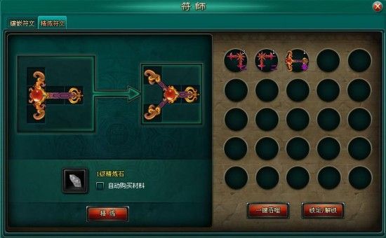 霸域乾坤试炼守卫剑阁对于强者来说有何意义