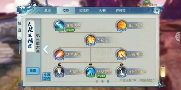 诛仙手游契约妖鹿神的出现对游戏有何影响