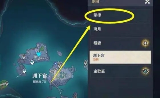 原神海上绮梦录活动的剧情有什么亮点