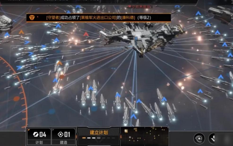 如何在无尽的拉格朗日科技树中取得进步 如何在无尽的拉格朗日科技树中取得进步