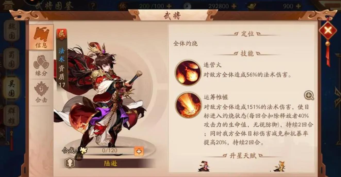 少年三国志2果盘是否有教学模式