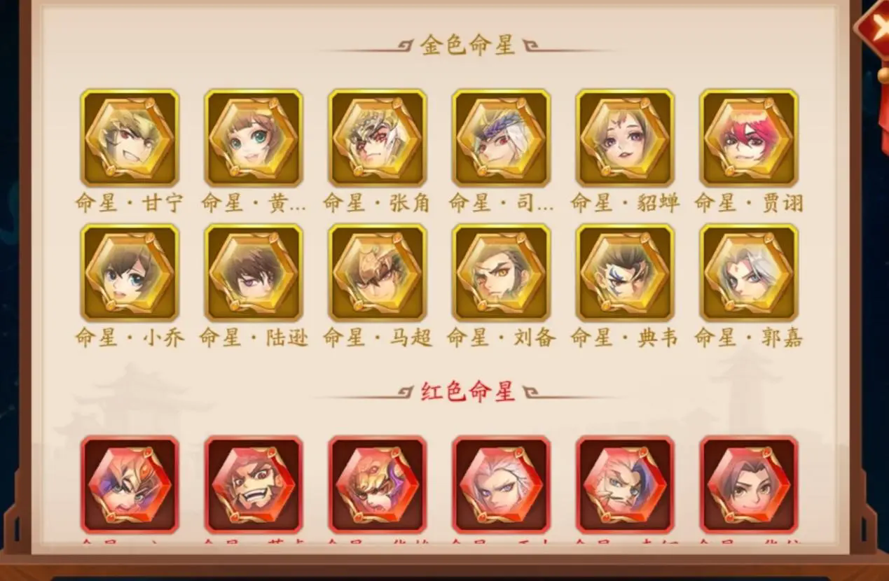 寻找少年三国志无上秘境的具体位置