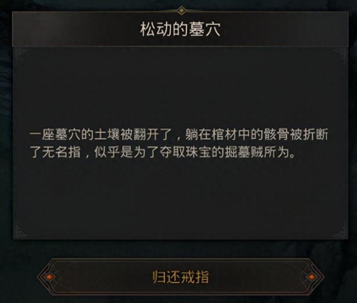 如何在地下城堡3熔炉之城中攻略平民