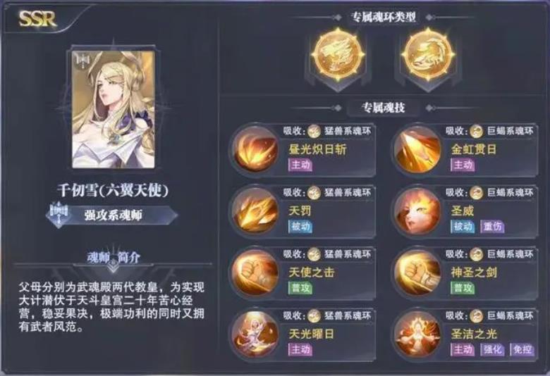 斗罗大陆时之回廊怎么玩