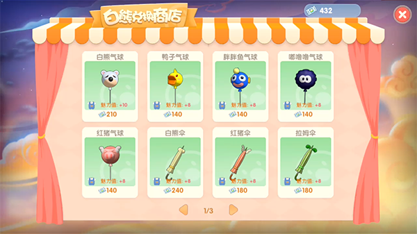 摩尔庄园手游西域琴师的战斗技巧有哪些