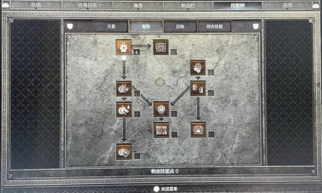 暗黑破坏神赛季怎么快速升级