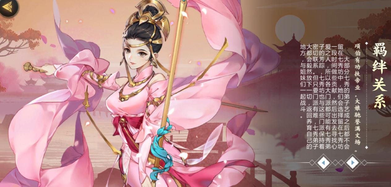 你认为指尖江湖最新版本中哪个职业最厉害