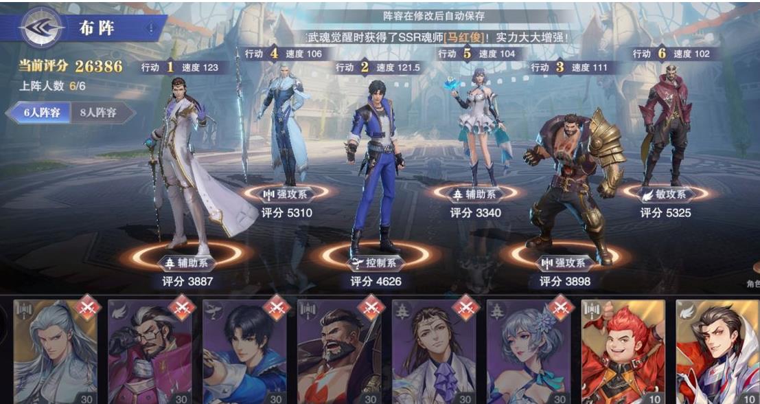 斗罗大陆魂师对决闯关阵容推荐技巧分享