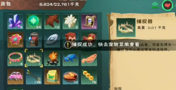 创造与魔法有没有快速刷取魔晶的指导方法 创造与魔法有没有快速刷取魔晶的指导方法