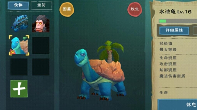 创造与魔法有没有快速刷取魔晶的指导方法 创造与魔法有没有快速刷取魔晶的指导方法