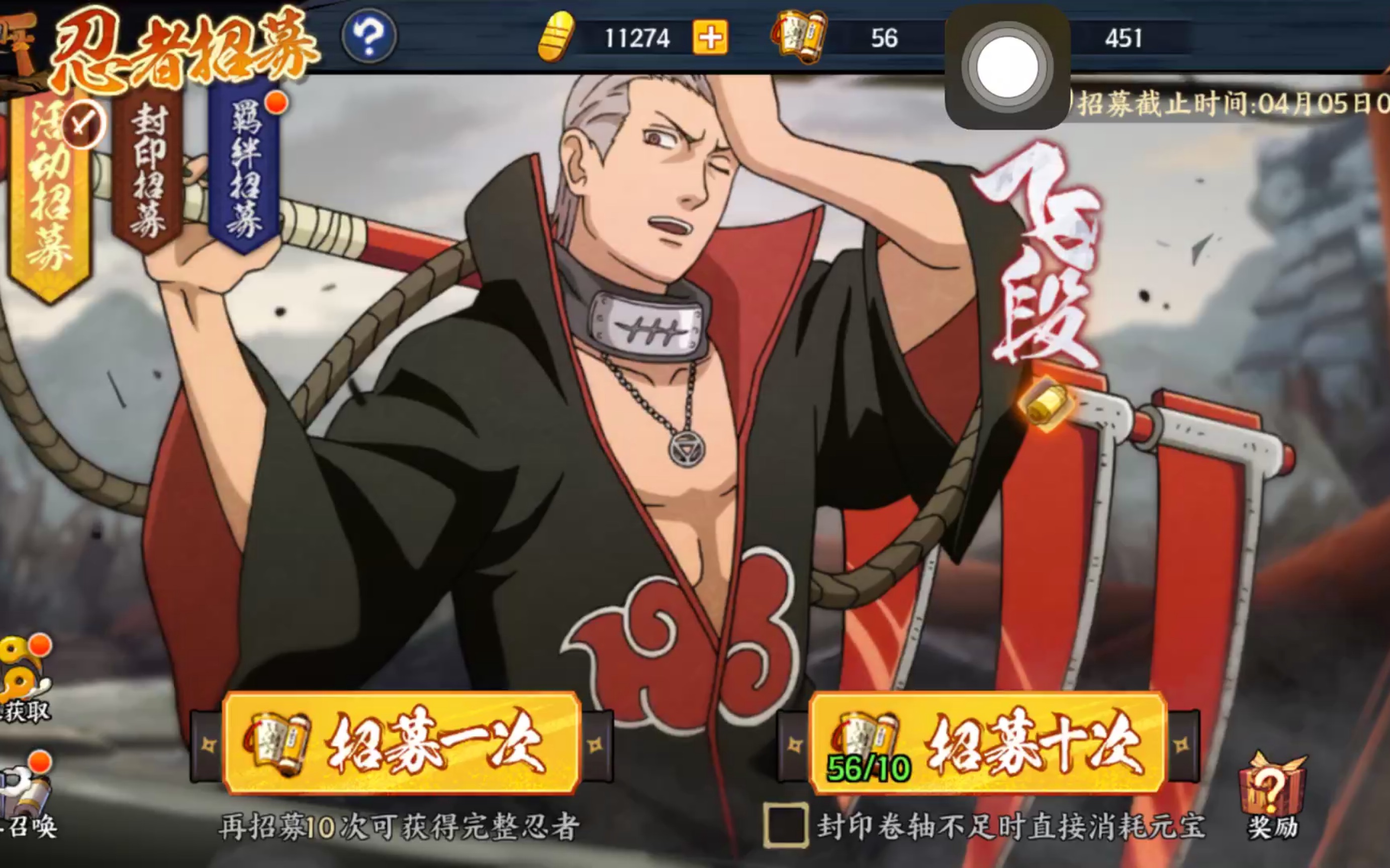 火影忍者风主巳月阵容推荐哪些技能