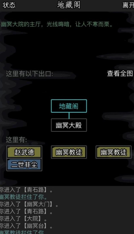 放置江湖江湖天山加点需要注意哪些关键