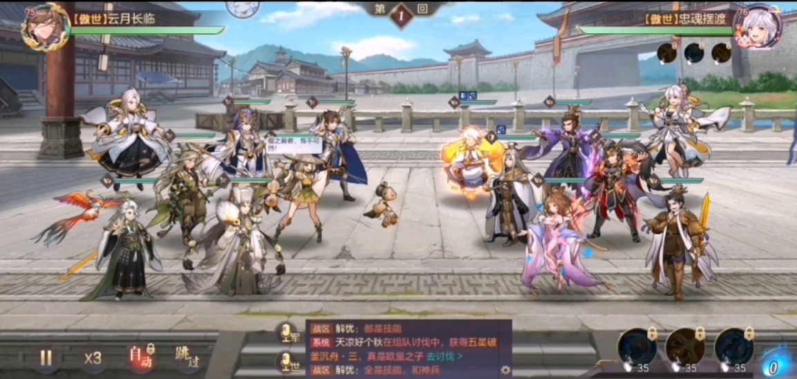 三国志幻想大陆如何提高在仓亭之战中的胜率