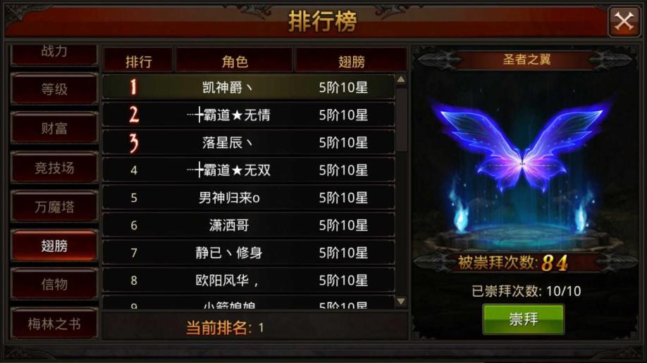 请问全民奇迹369区具体在哪里