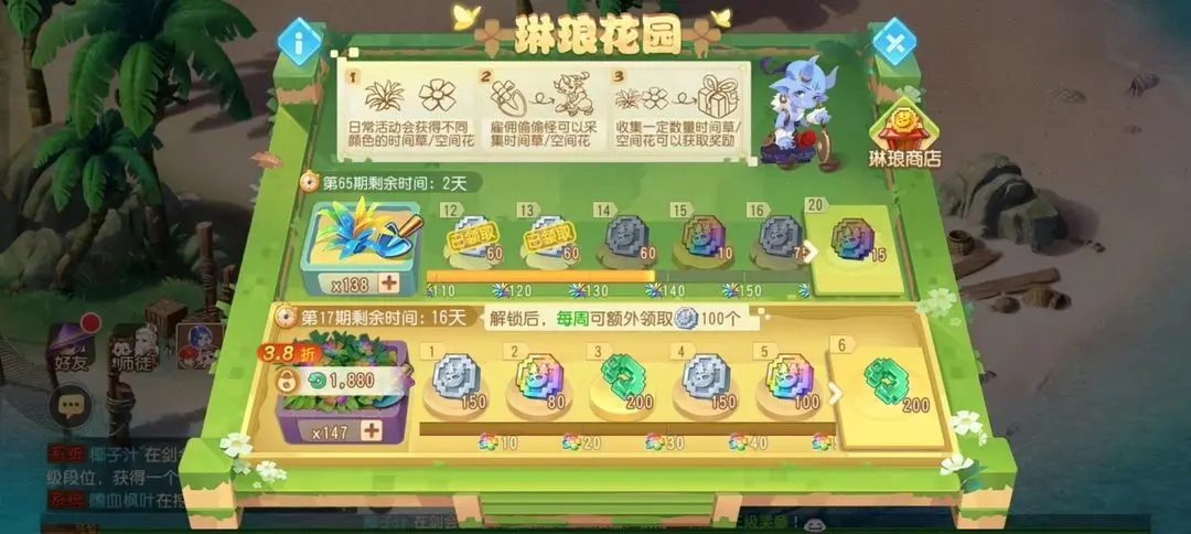 如何在梦幻西游中给队友打符效率更高