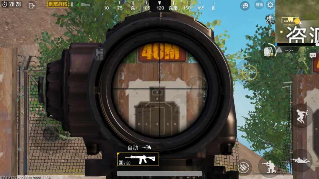 绝地求生刺激战场如何得到围巾