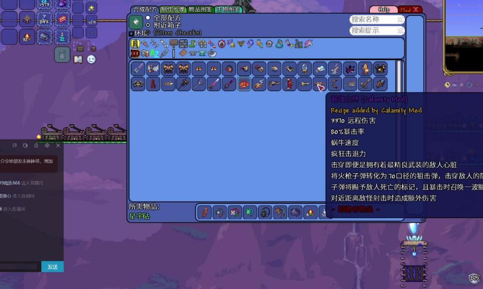 有没有泰拉瑞亚灾厄灾祸的小窍门