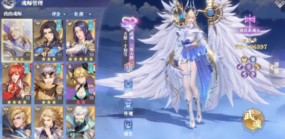 斗罗大陆魂师对决首充在哪里可以进行