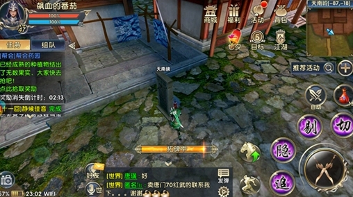 卧虎藏龙2逍遥技能如何提高战斗力