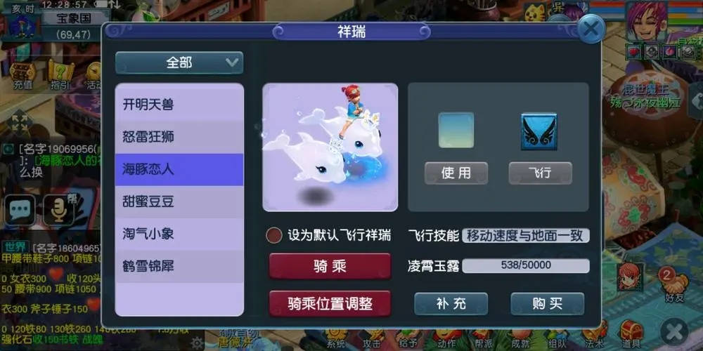 梦幻西游有哪些怪物掉落装备