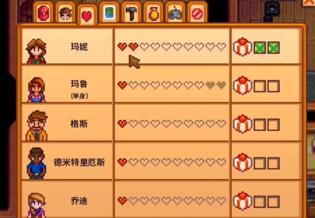 怎样才能轻松通过星露谷物语的骷髅洞 怎样才能轻松通过星露谷物语的骷髅洞