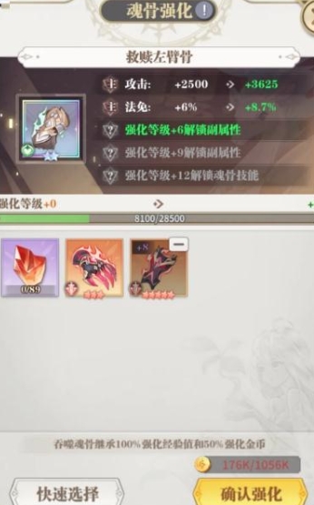 如何实现斗罗大陆魂师对决的无缝连接