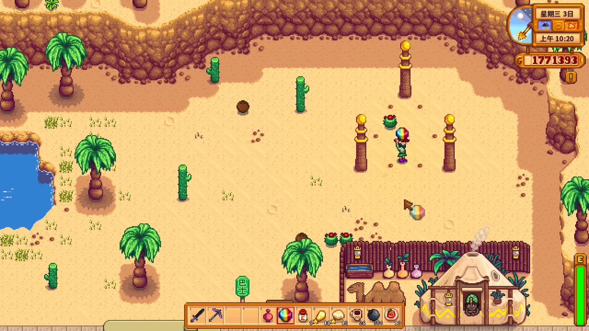 星露谷物语中赛巴斯身在何方