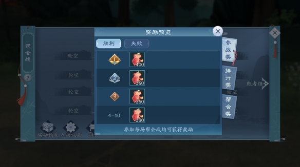 新笑傲江湖侠义可获得多少收入