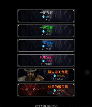 地下城堡2的黑暗水晶如何获得