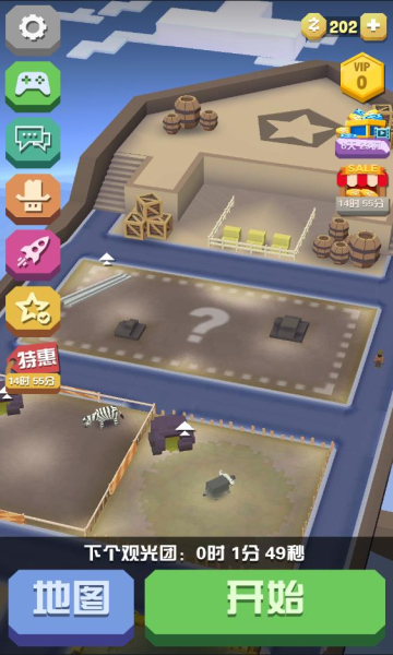 疯狂动物园里的领导动物应该怎么抓