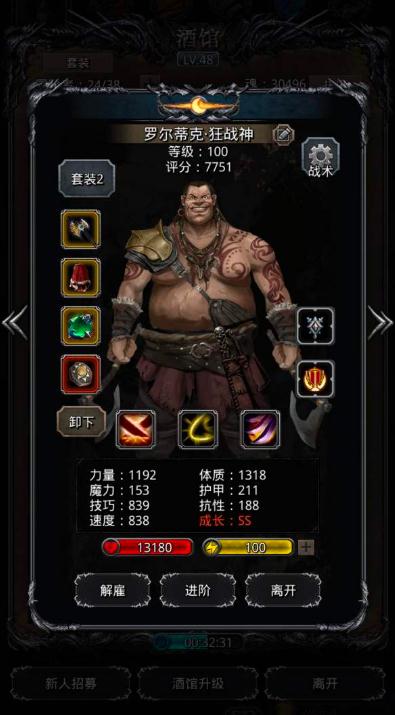 地下城堡2班纳任务触发需要满足哪些要求
