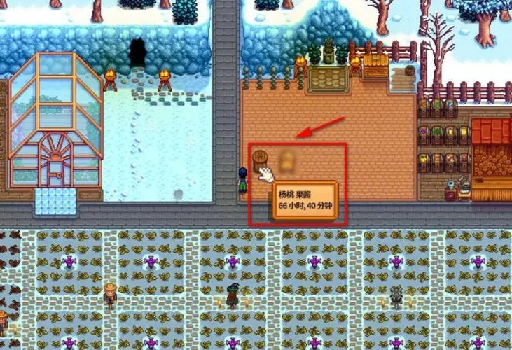 星露谷物语中孩子们的位置在哪 星露谷物语中孩子们的位置在哪