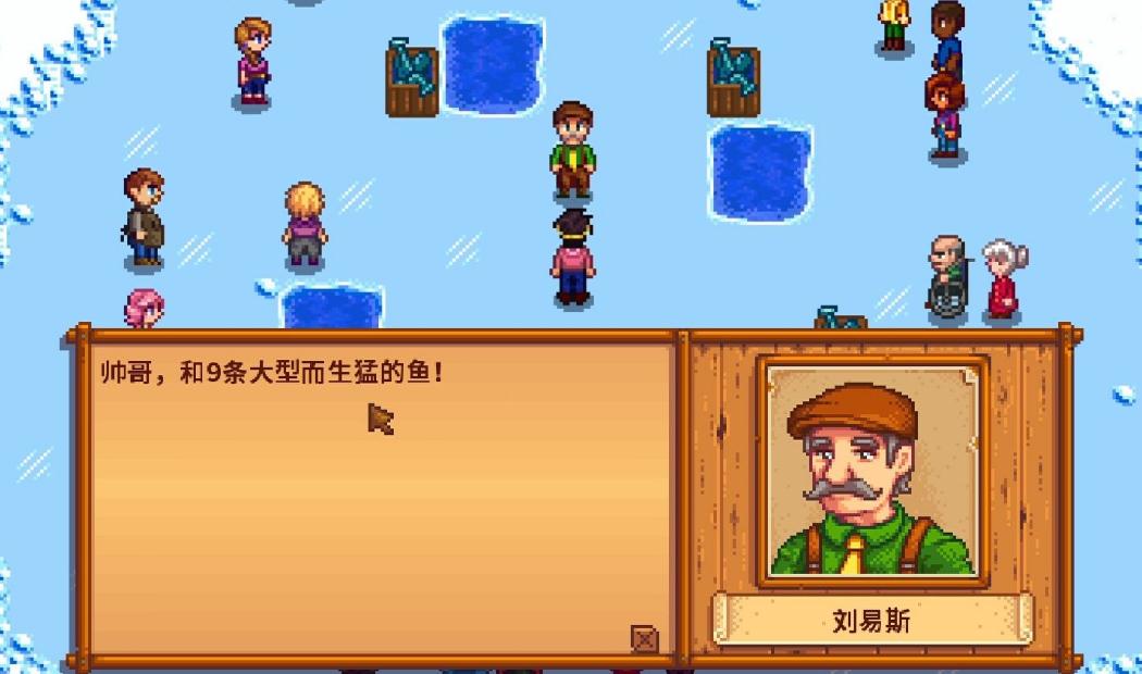 星露谷物语谢恩结婚生活中的困难是否增加了 星露谷物语谢恩结婚生活中的困难是否增加了