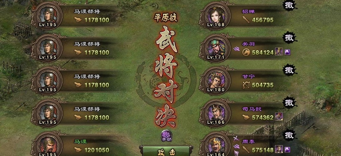 如何合理地穿戴攻城掠地装备