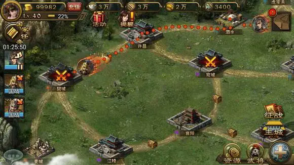 三国乱世联合觉醒顺序的最佳方案是什么