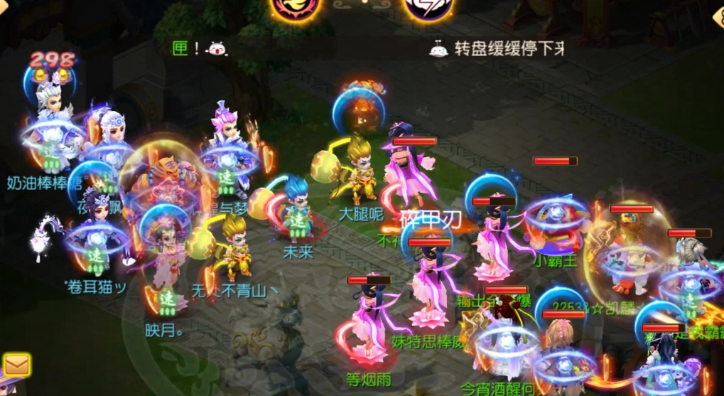 疑问梦幻西游天地封系适合带什么宝宝