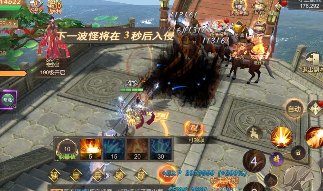 如何有效地在霸域乾坤试炼中讨伐黄巾起义