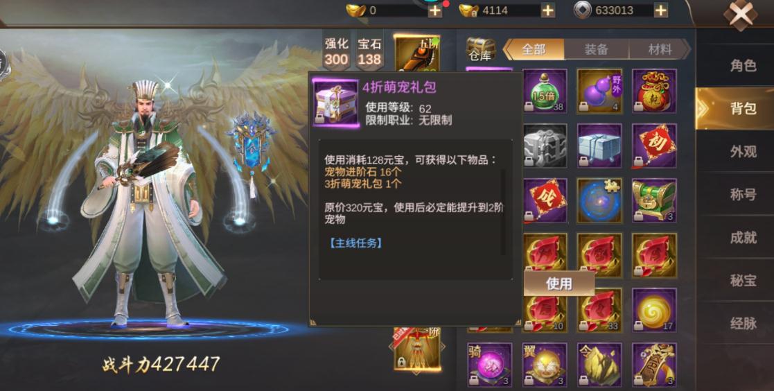 如何有效地在霸域乾坤试炼中讨伐黄巾起义