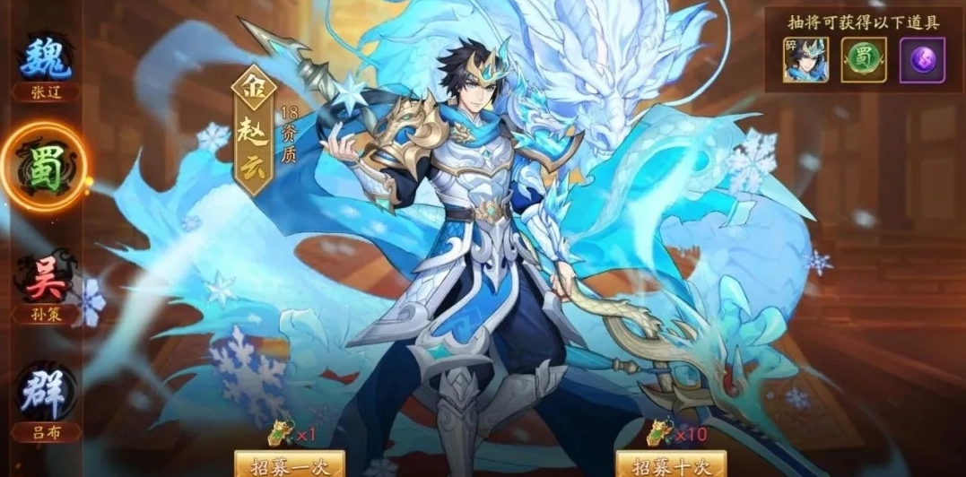放开那三国3有没有神兽挑战关卡