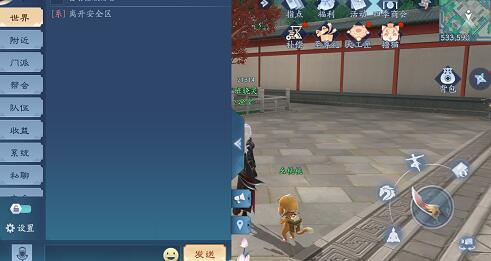 装备还是宝石哪个更适合新笑傲江湖