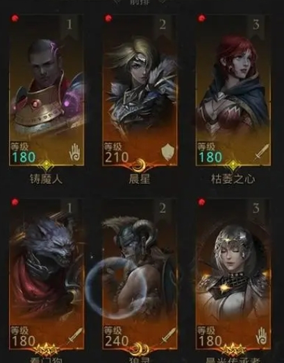 如何通关地下城堡3麦田关卡