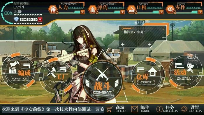 有哪些突击步枪阵容适合在少女前线中进行探索