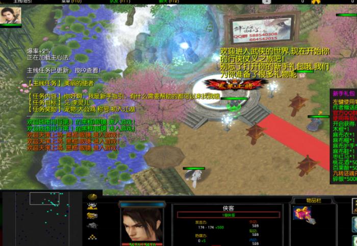 大唐剑侠传四大门派之妙音的武功强度如何 大唐剑侠传四大门派之妙音的武功强度如何