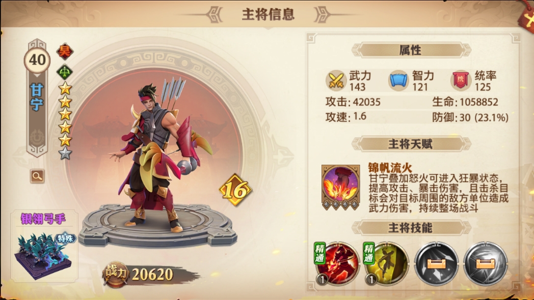 少年三国志零平民玩法是否有pvp竞技场