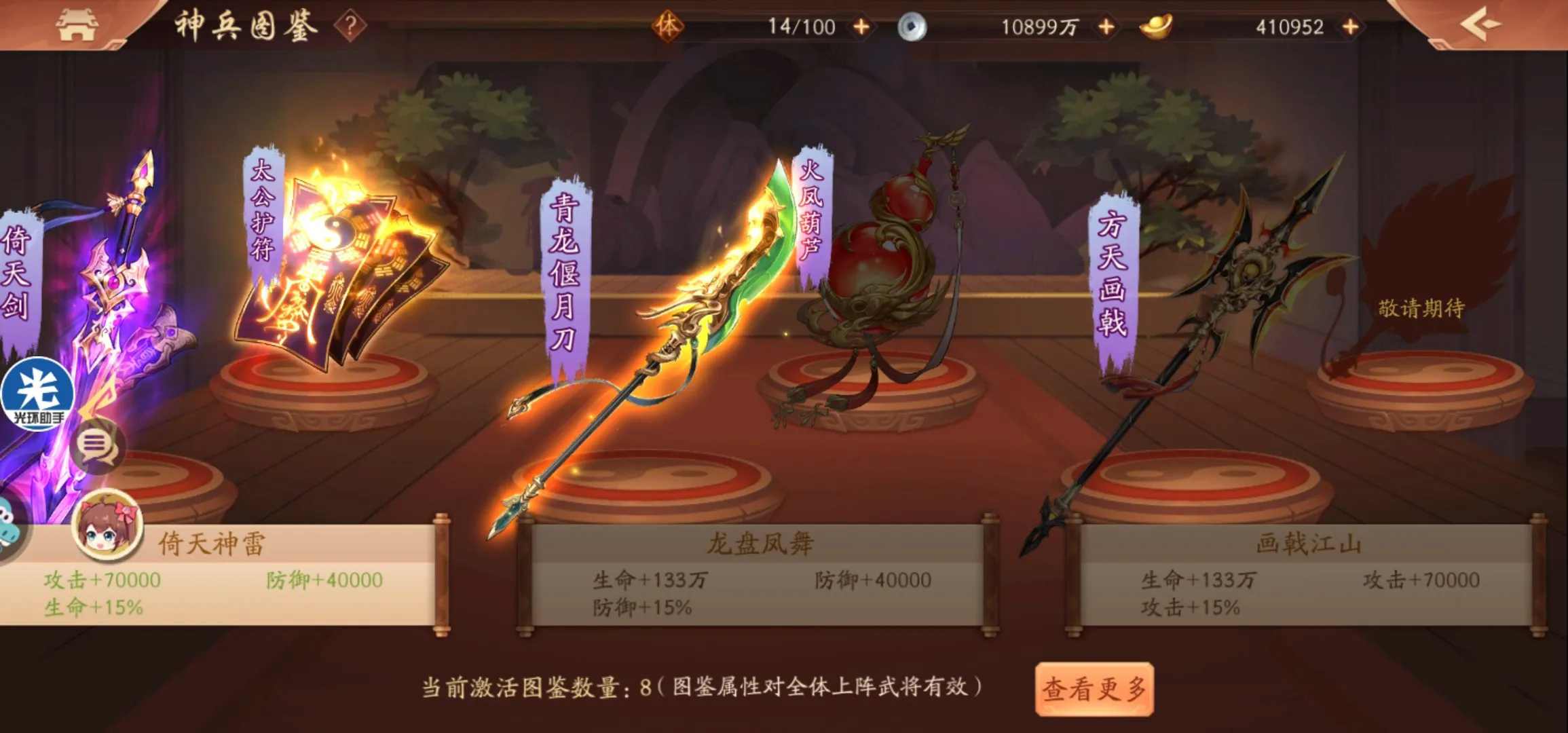 少年三国志零平民玩法是否有pvp竞技场