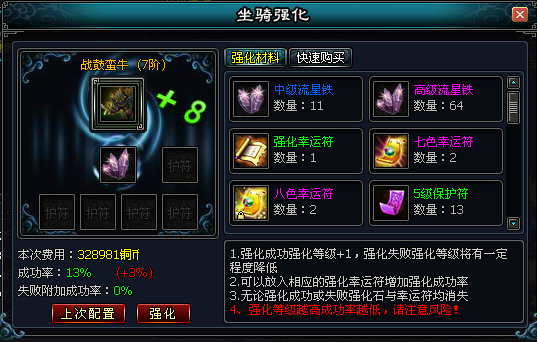 卧虎藏龙贰醉香楼究竟在哪个地方