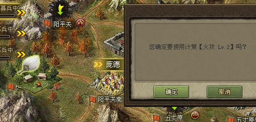 如何使用孙权的技能在攻城掠地中