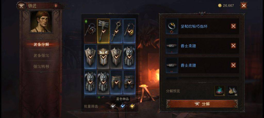 死灵法师如何在暗黑破坏神不朽中作战