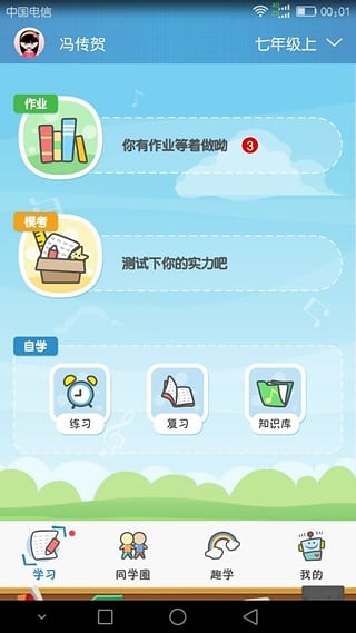 行知艺